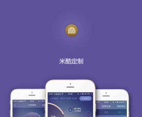 杭州app开发公司-米酷定制APP开发案例